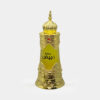 ABIYAD MUKHALLAT - Afnan Perfumes Sri Lanka